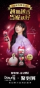 Downy_Advertisements_2020_28429.jpg