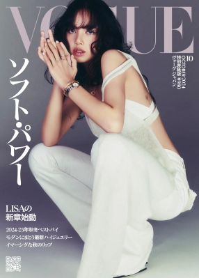 Lisa_-_Vogue_Japan_October_2024_28429.jpg