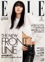 ELLE_Japan_February_2023.jpg