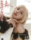 Marie_Claire_China_August_2022_28229.jpg