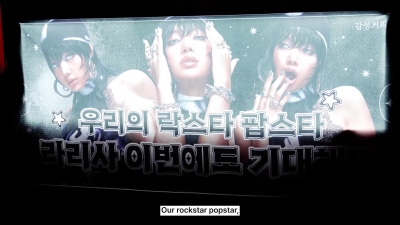 Rockstar_Special_Stage_BTS_-_01091.jpg