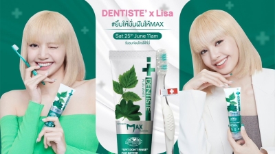 Lisa_-_Dentiste_Advertisements_2021-2023_281629.jpg