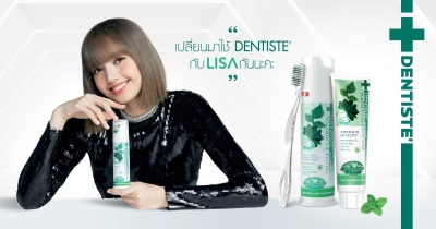 Lisa_-_Dentiste_Advertisements_2021-2023_28329.jpg