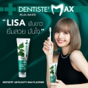 Lisa_-_Dentiste_Advertisements_2021-2023_281329.jpg