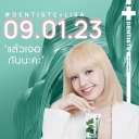 Lisa_-_Dentiste_Advertisements_2021-2023_28429.jpg