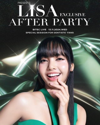 Lisa_After_Party_Hosted_by_Dentiste_281829.jpg